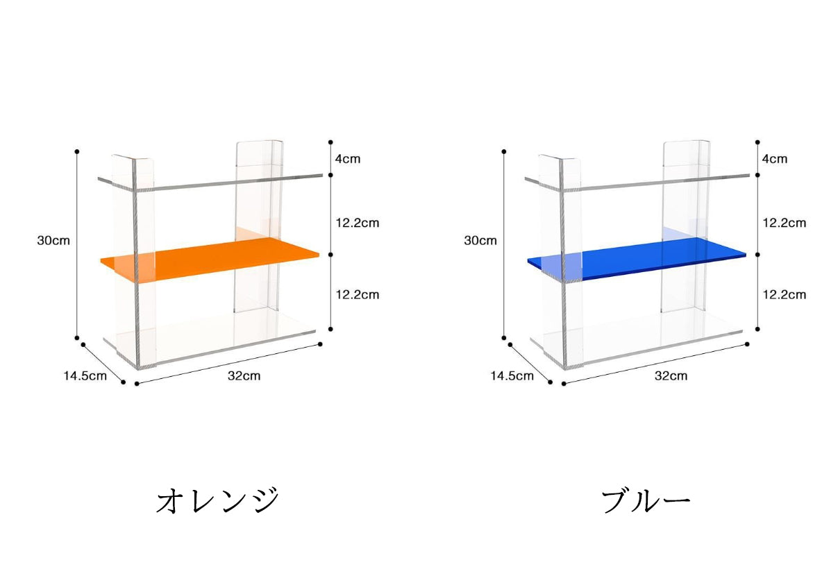 アクリル卓上シェルフ